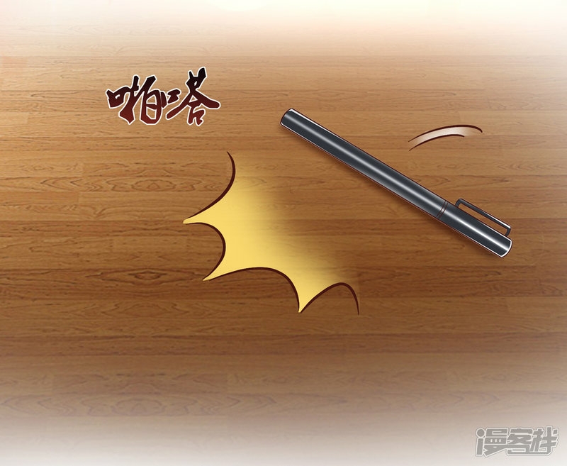 The Strongest Peach Blossom Chapter 65 Gambar 29