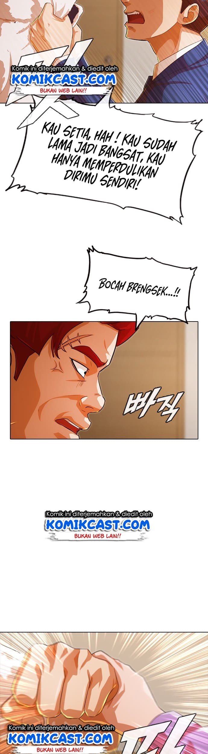 The Girl from Random Chatting! Chapter 137 Gambar 16