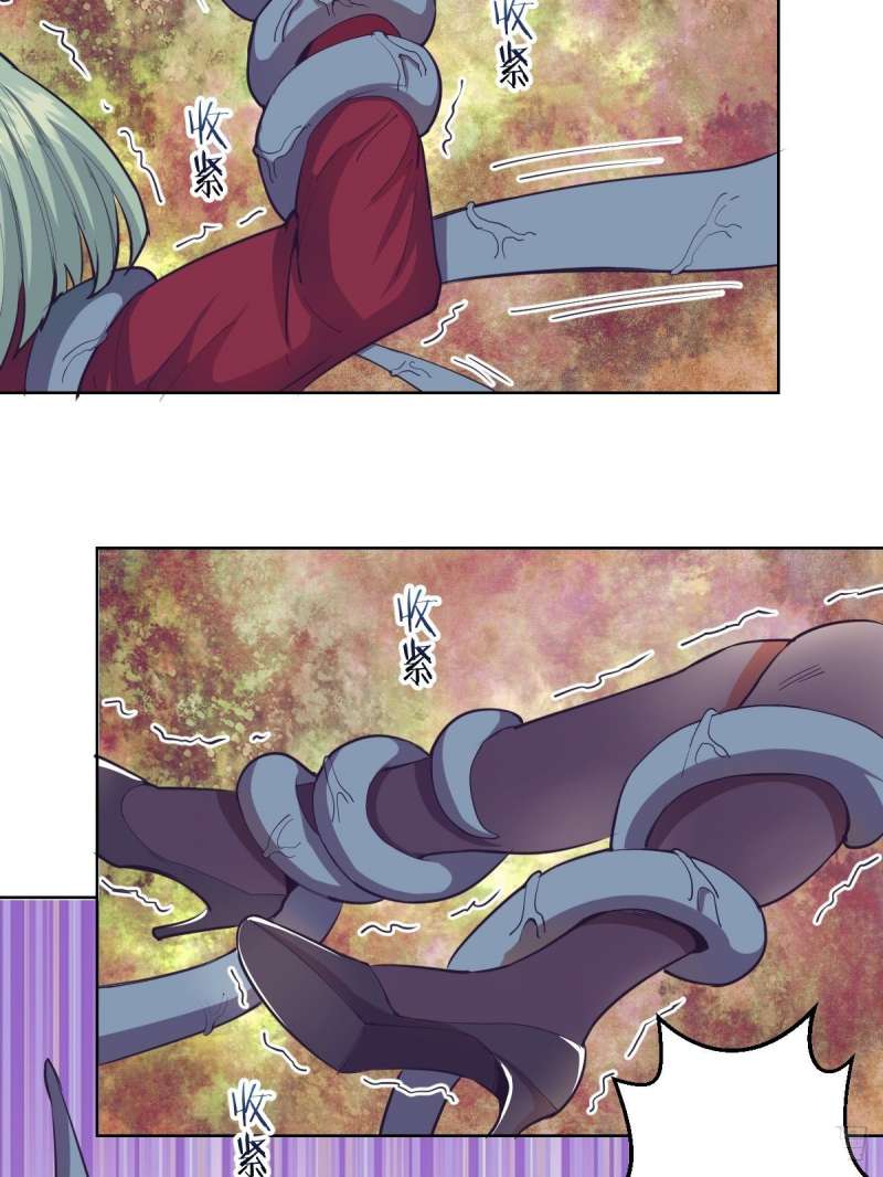 Dark Star Emperor Chapter 39 Gambar 24