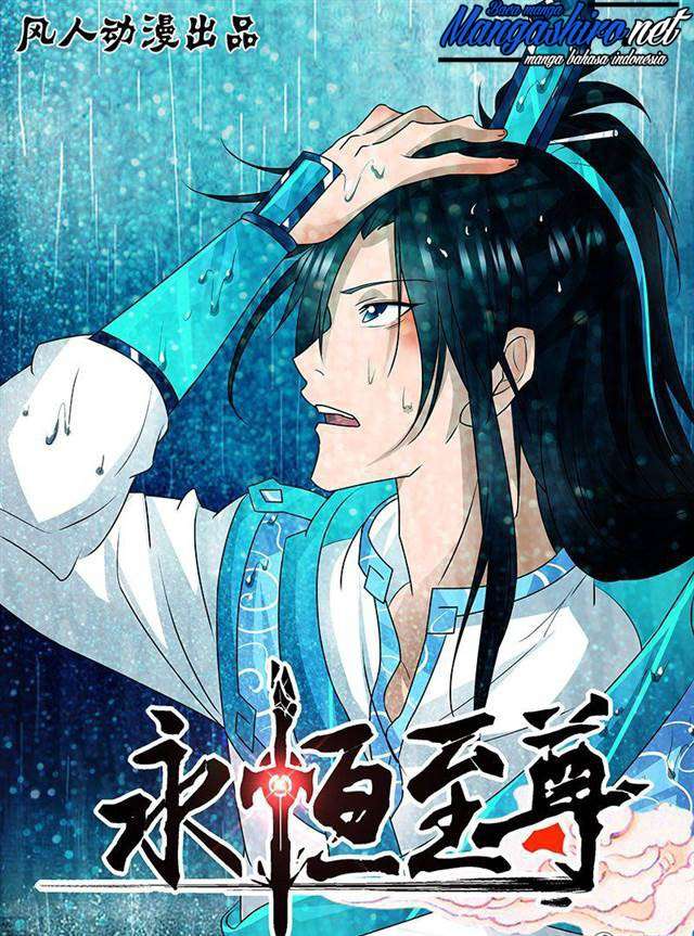 Baca Manhua Yong Heng Zhi Zun Chapter 83 Gambar 2
