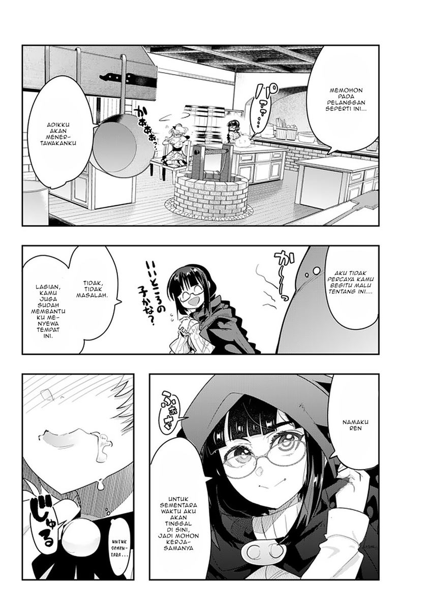 I Don’t Really Get It, but It Looks Like I Was Reincarnated in Another World Chapter 13.2 Gambar 12