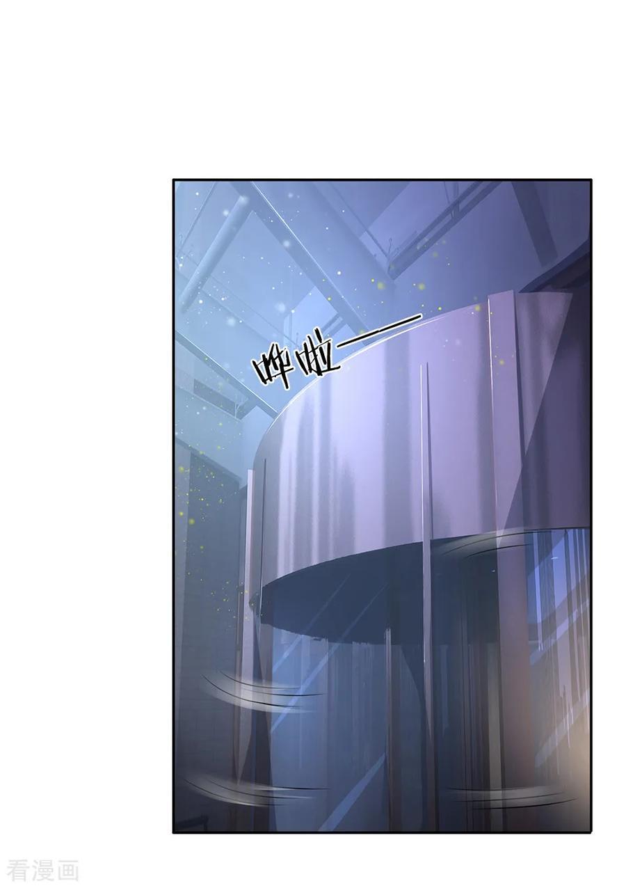 Ultimate King of Mixed City Chapter 113 Gambar 9