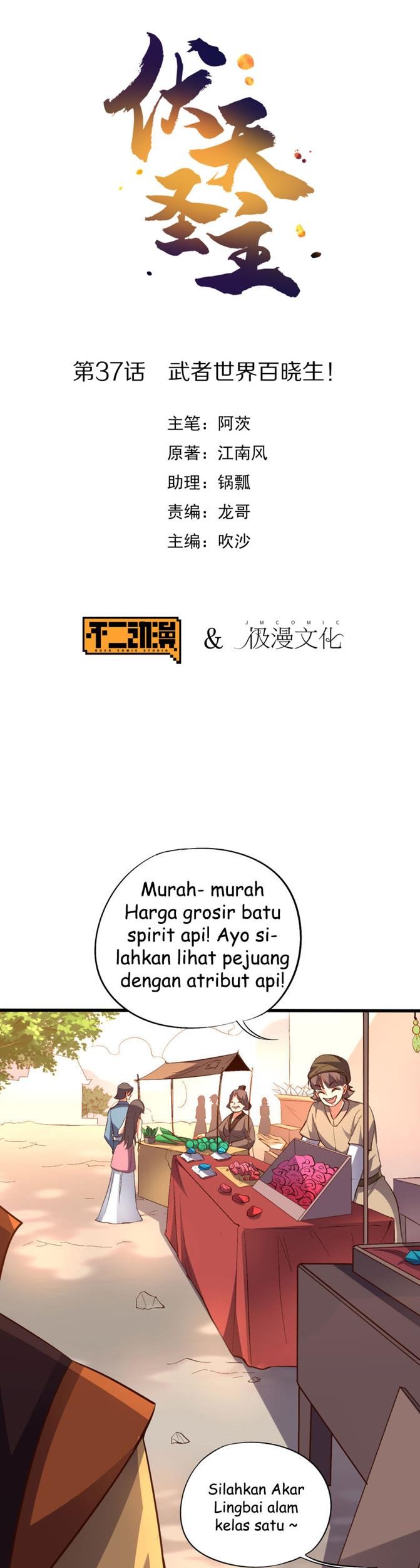 Baca Manhua Lord Futian Chapter 37 Gambar 2