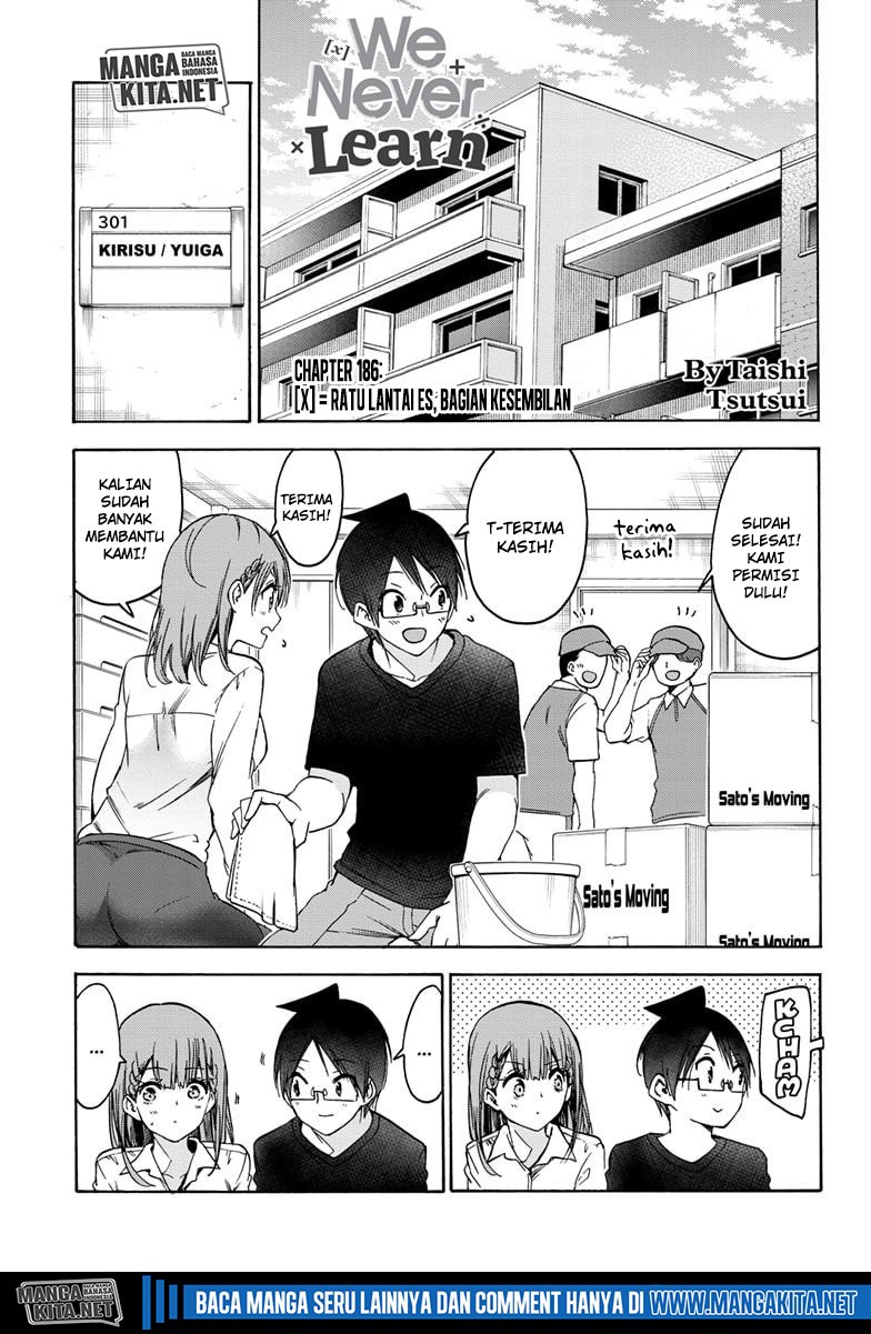 Baca Manga Bokutachi wa Benkyou ga Dekinai Chapter 186 Gambar 2
