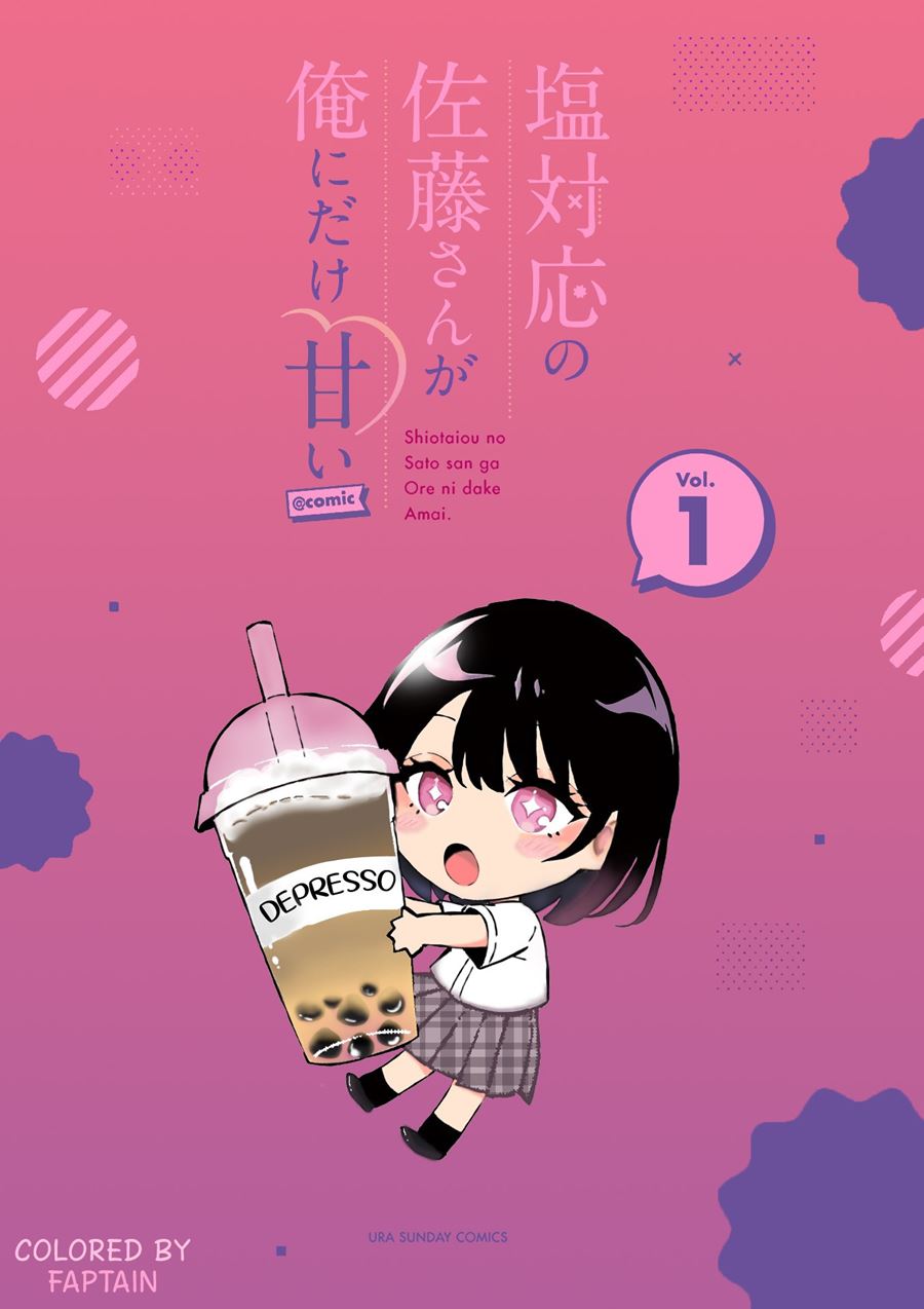 Shiotaiou no Sato-san ga Ore ni dake Amai Chapter 09 Gambar 26