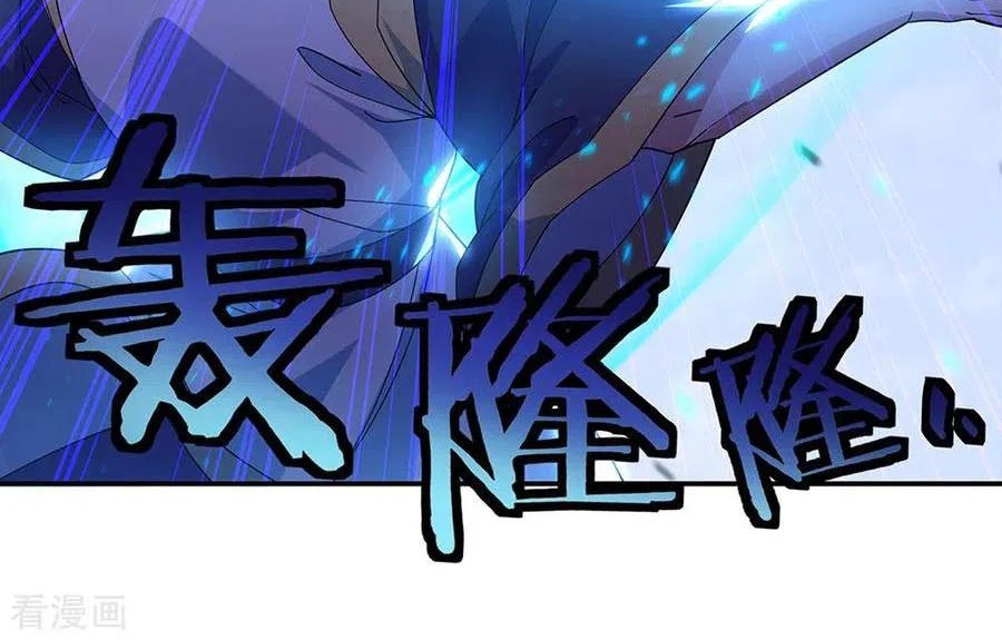 Baca Manhua Peerless Soul Chapter 245 Gambar 2