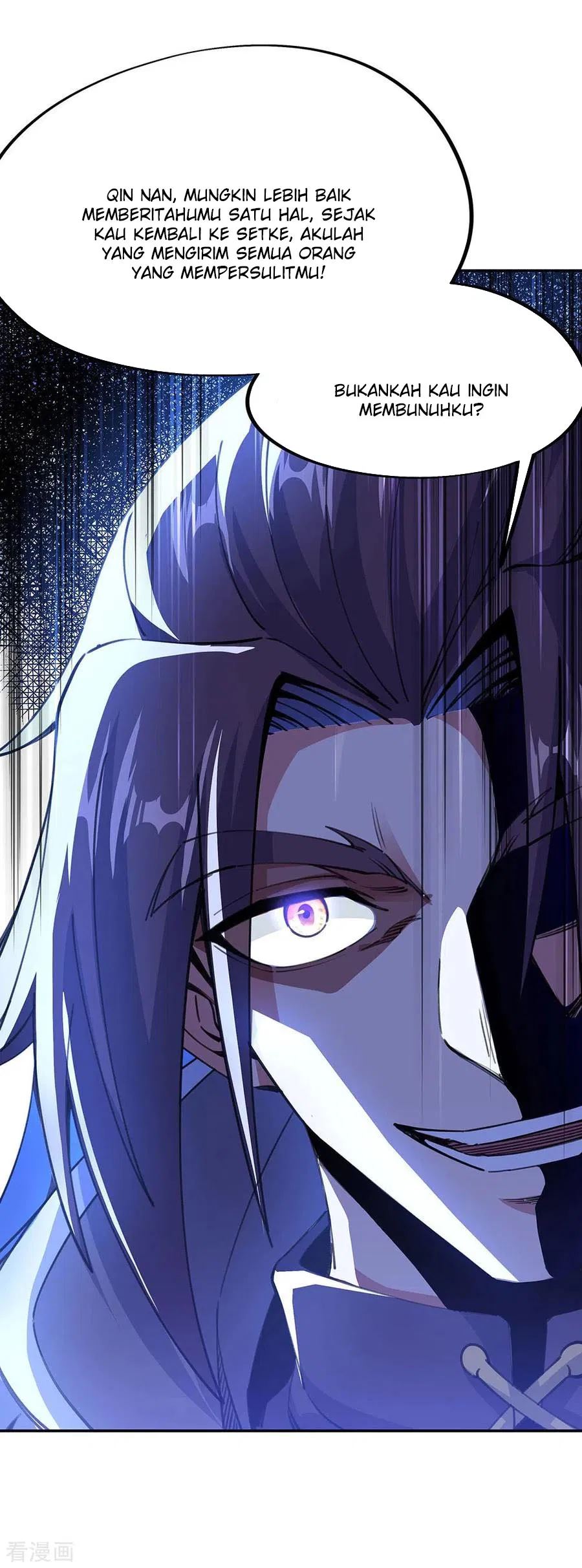 Peerless Soul Chapter 244 Gambar 15