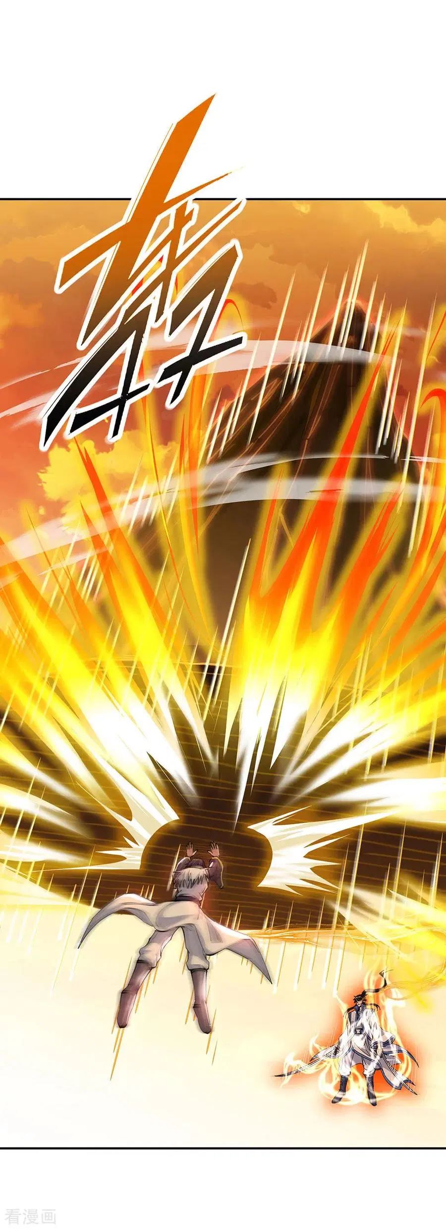 Peerless Soul Chapter 244 Gambar 32
