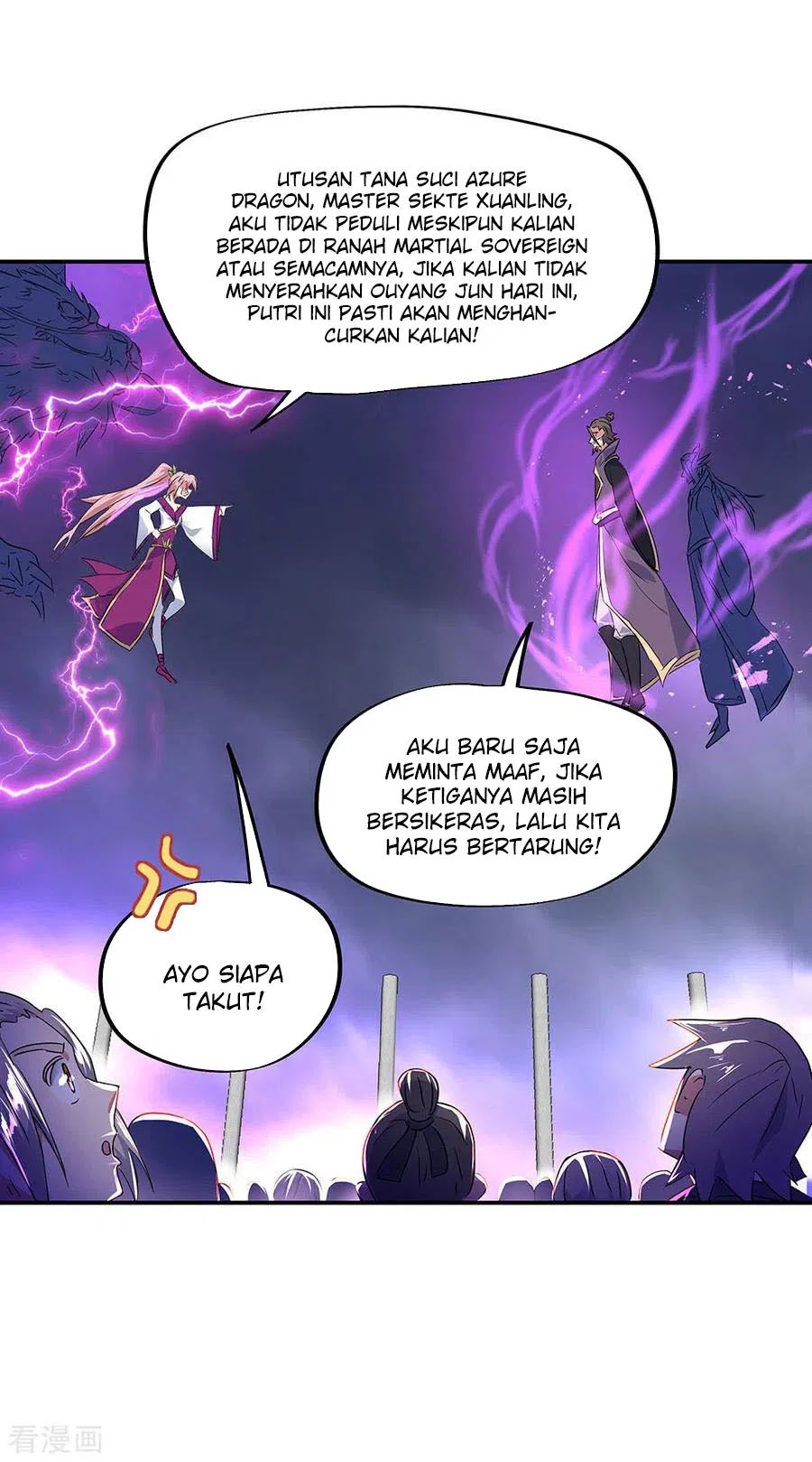 Peerless Soul Chapter 244 Gambar 5