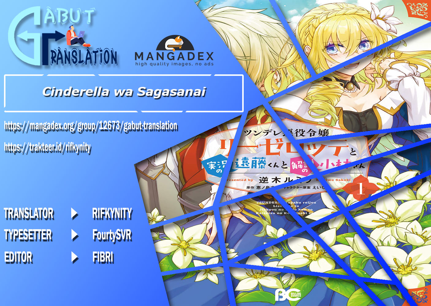 Baca Komik Tsundere Akuyaku Reijou Liselotte to Jikkyou no Endo-kun to Kaisetsu no Kobayashi-san Chapter 11 Gambar 1