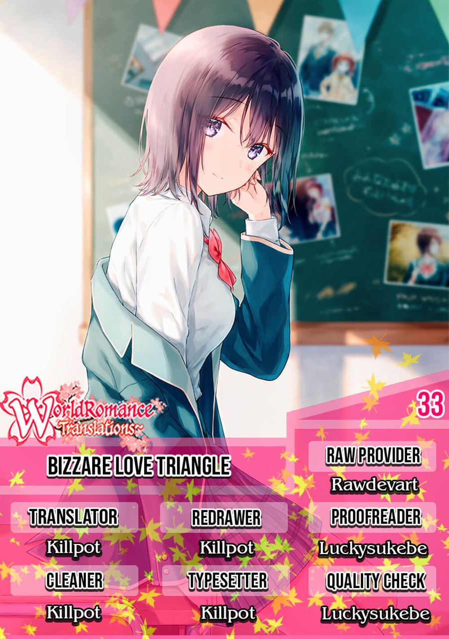 Baca Komik Sankaku no Kyori wa Kagiri nai Zero Chapter 15 Gambar 1