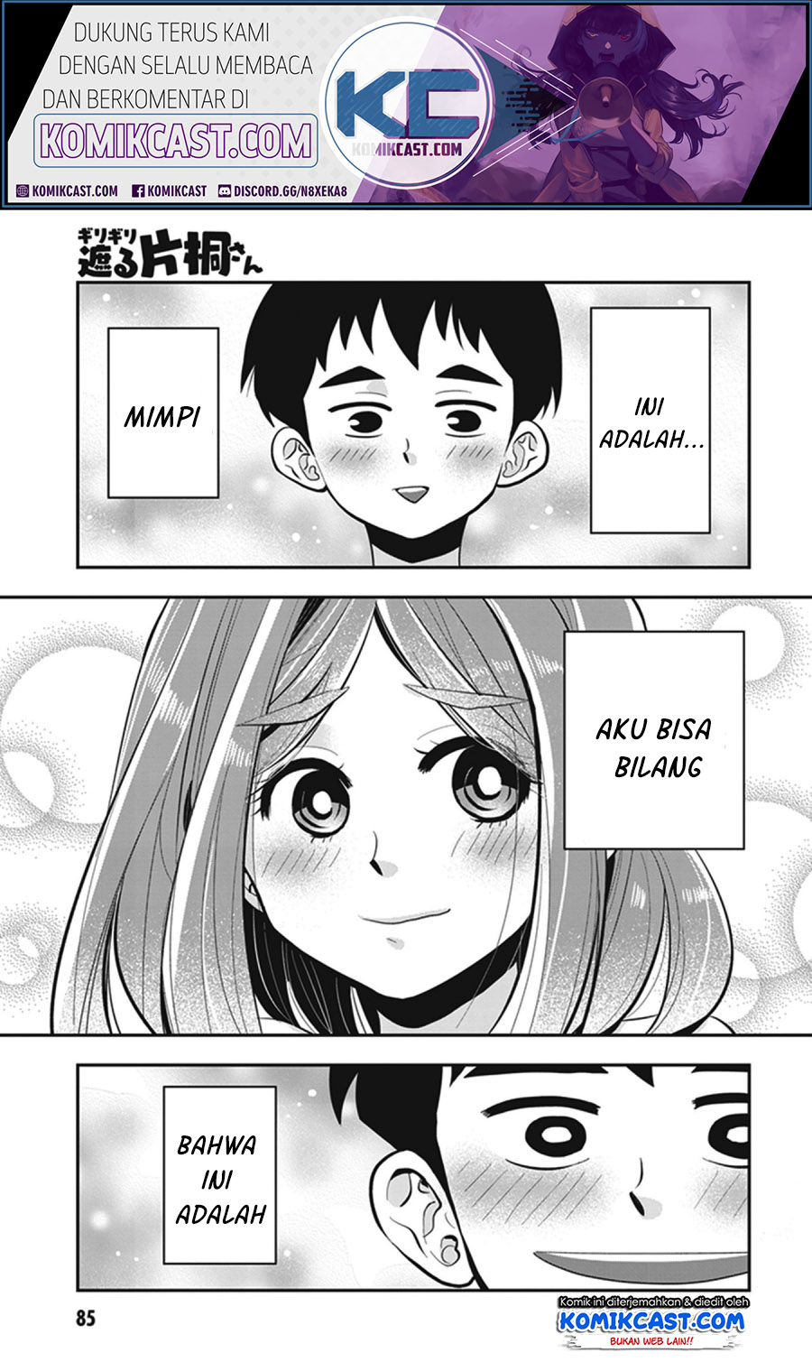Baca Manga Giri-Giri Saegiru Katagirisan Chapter 09 Gambar 2