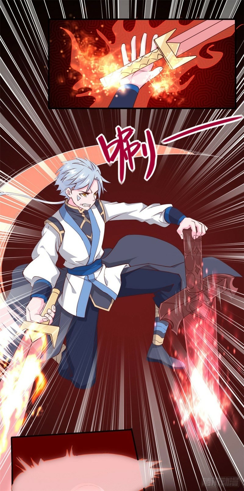 Supreme Godly System Chapter 307 Gambar 4