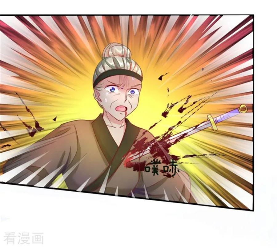 Marvelous Hero of The Sword Chapter 54 Gambar 13