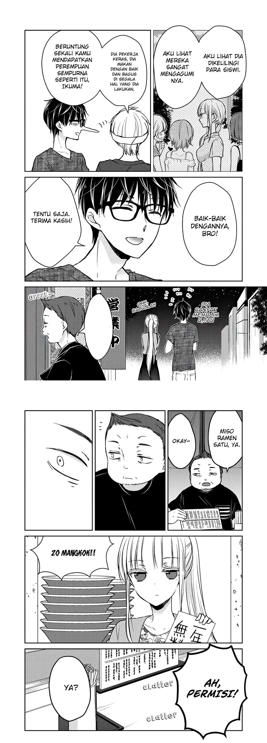 Mijuku na Futari de Gozaimasu ga Chapter 48 Gambar 5