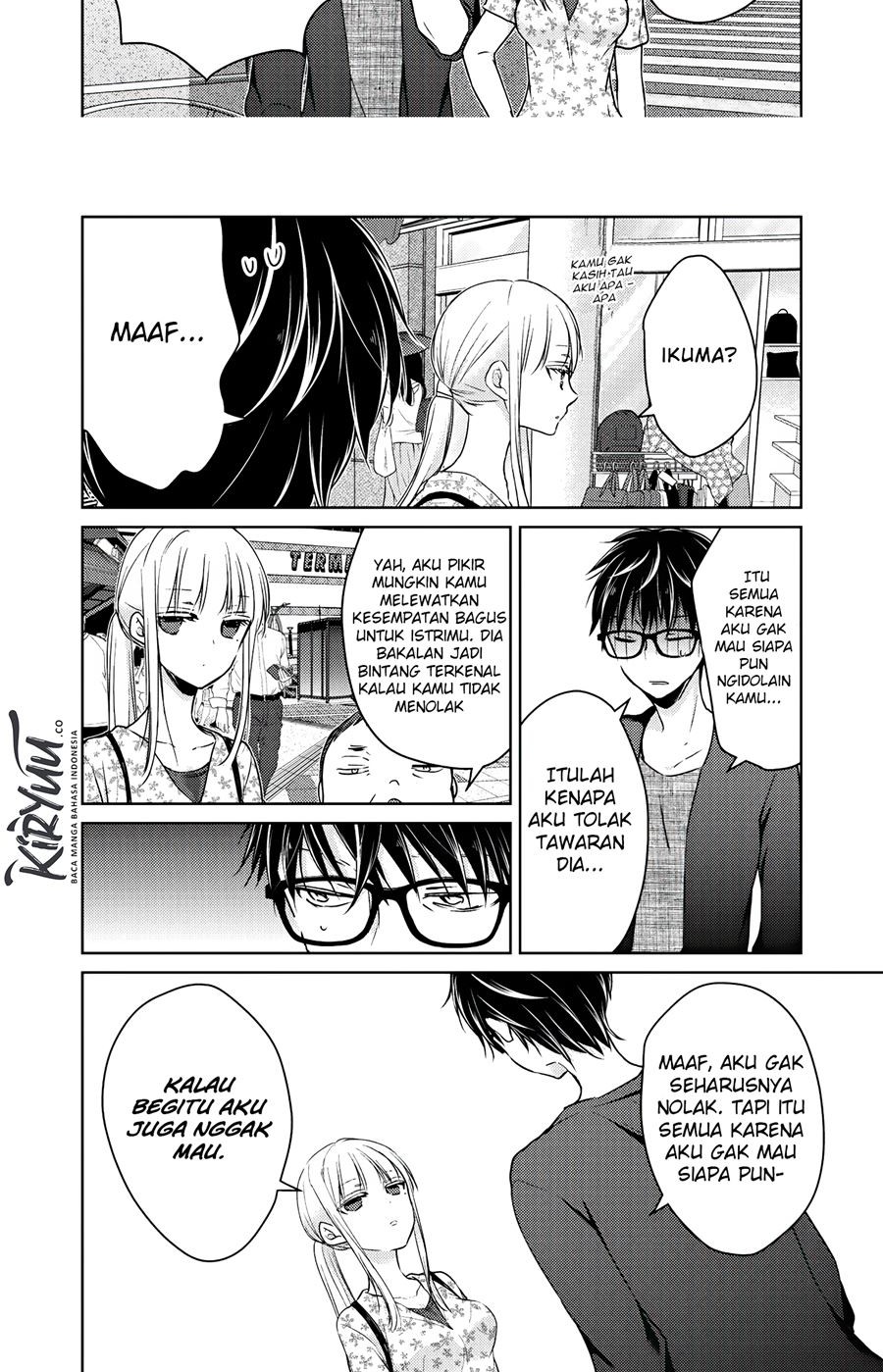Mijuku na Futari de Gozaimasu ga Chapter 48 Gambar 10
