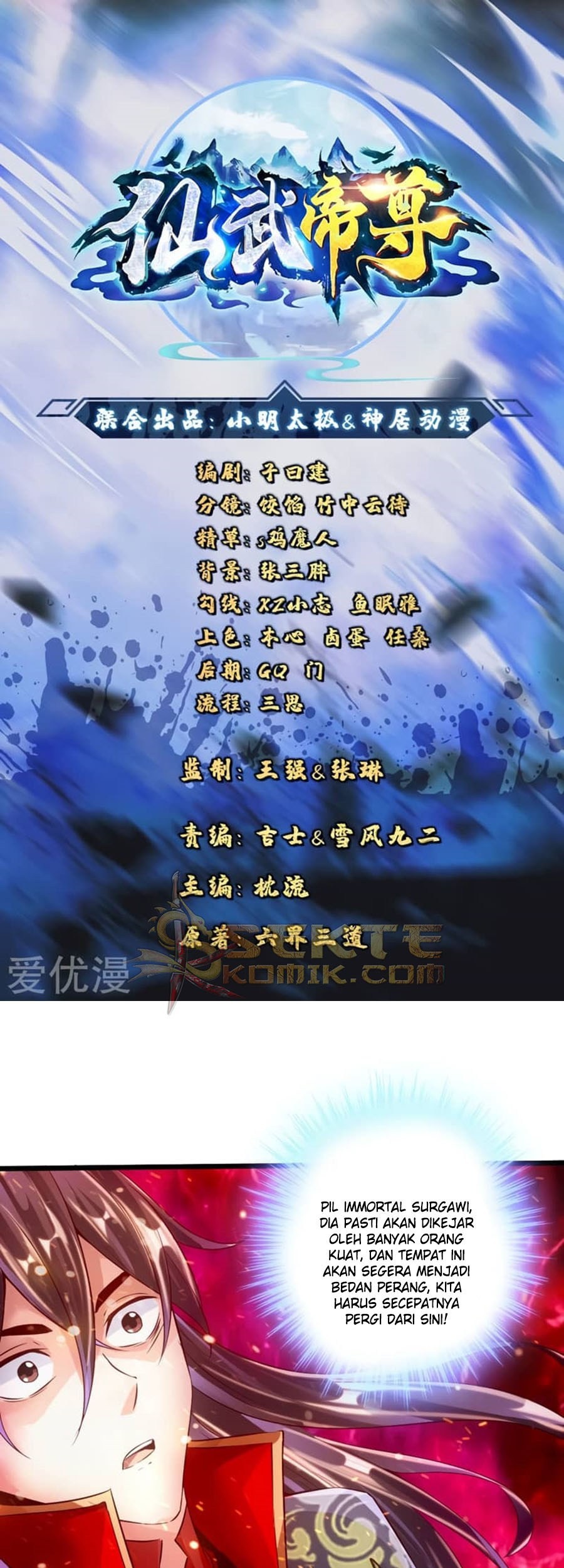 Manhua Xianwu Dizun Chapter 53 gambar nomor 2