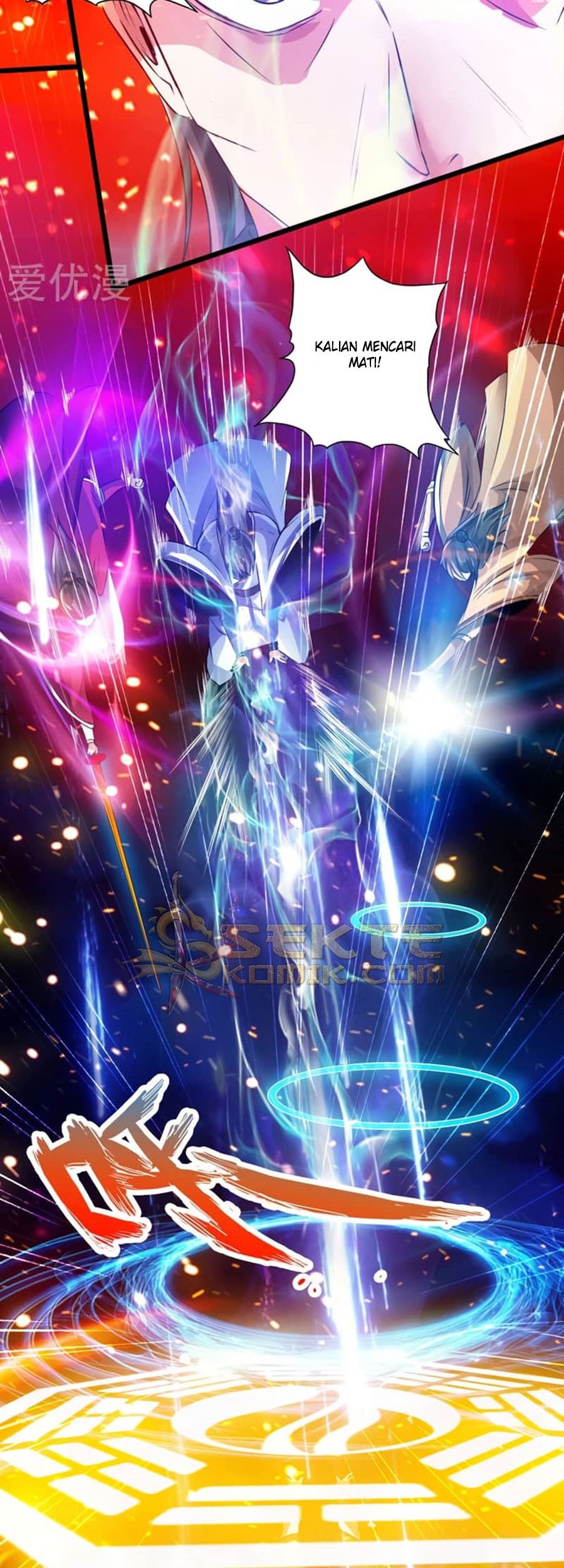 Xianwu Dizun Chapter 53 Gambar 12