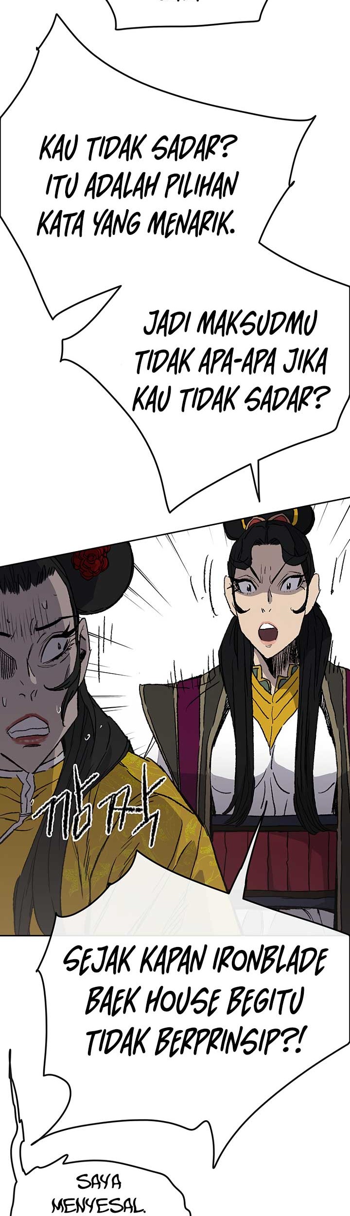 The Undefeatable Swordsman Chapter 43 Gambar 29