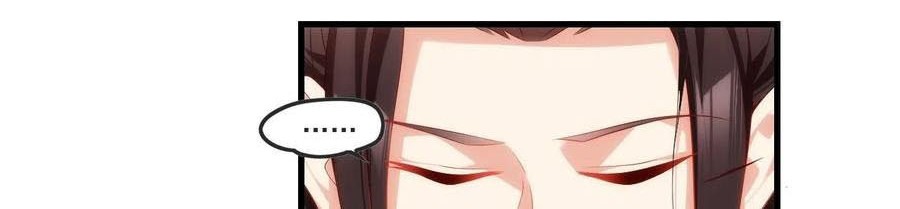Useless Young Master Chapter 54 Gambar 15