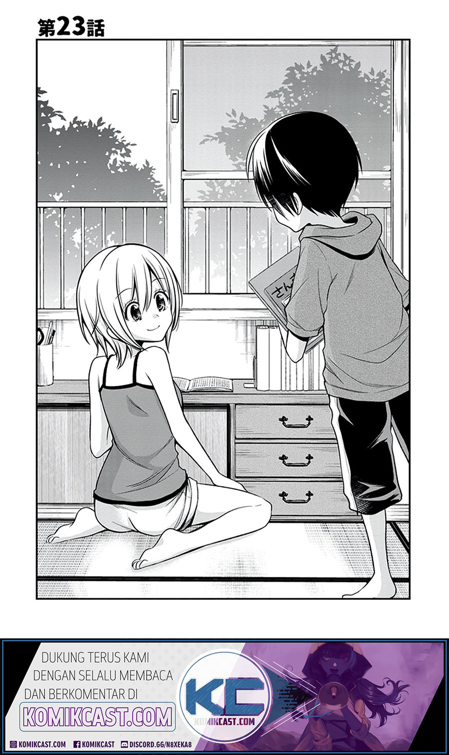 Baca Manga Koi To Utatane Chapter 23 Gambar 2