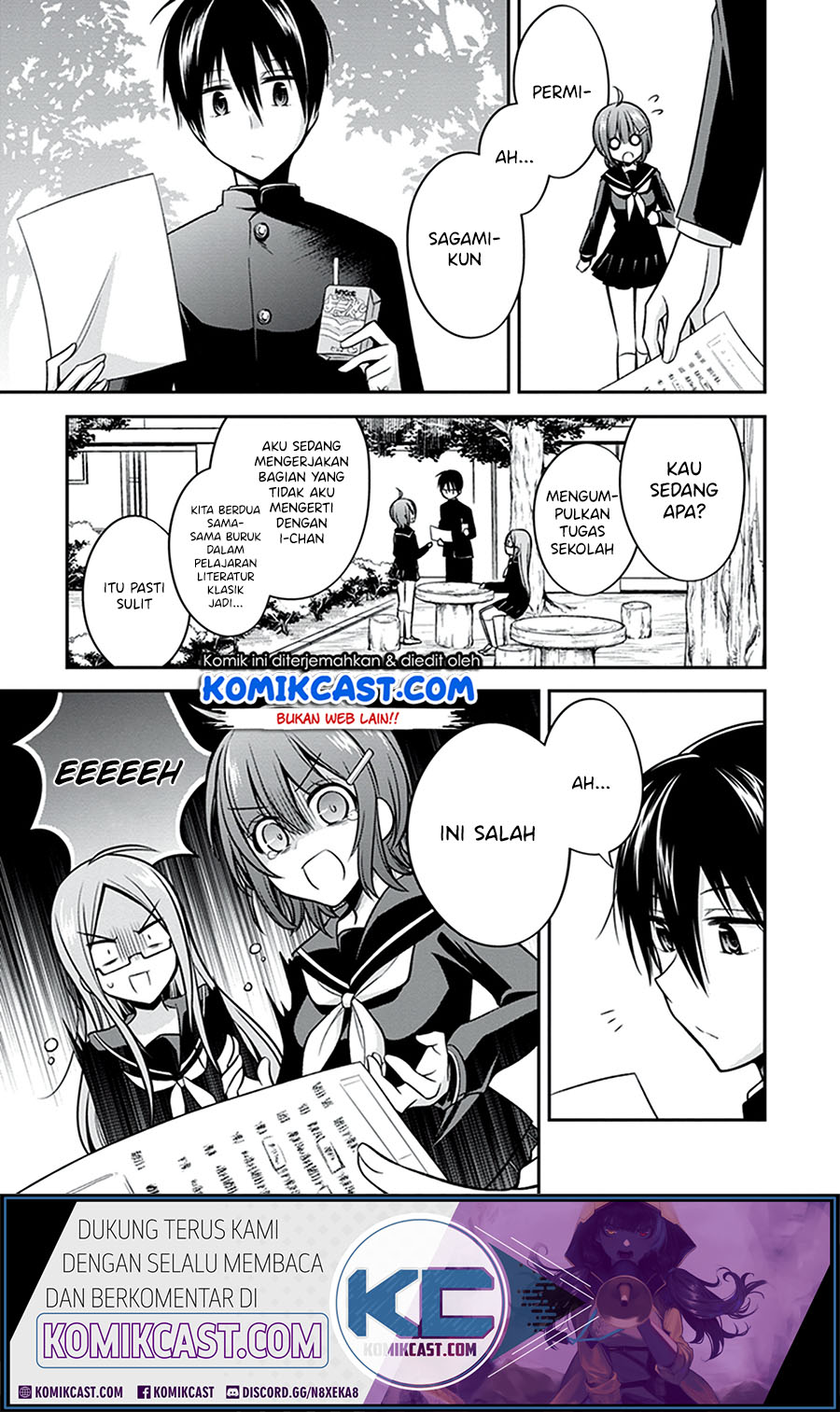 Koi To Utatane Chapter 23 Gambar 4