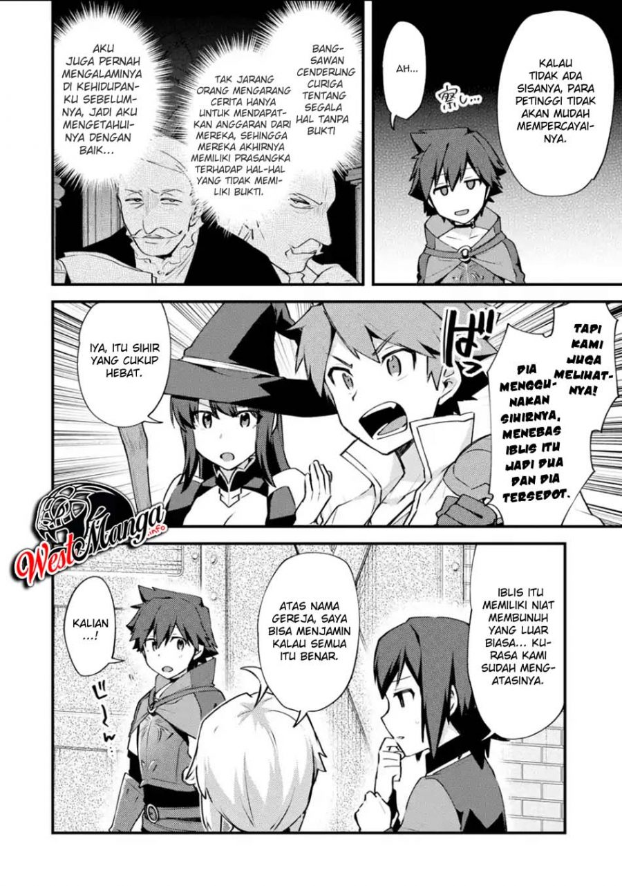 Nido Tensei Shita Shounen wa S Rank Boukensha Toshite Heion ni Sugosu Chapter 13 Gambar 16