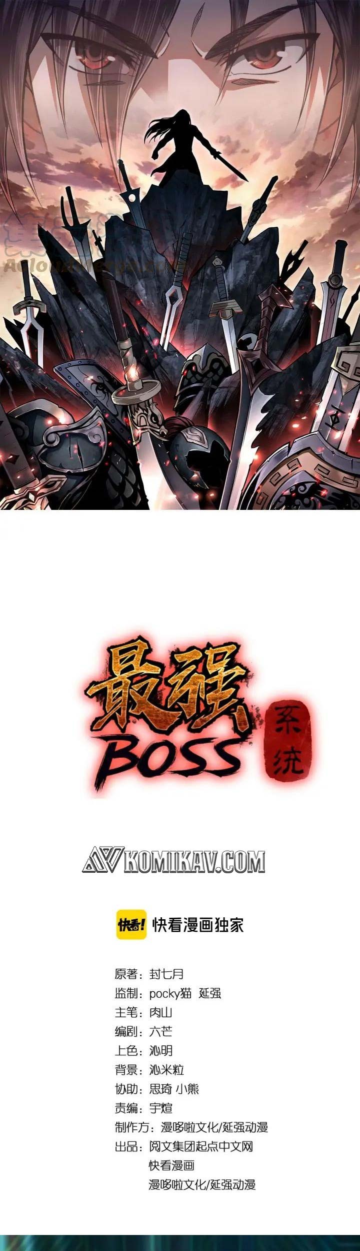 Manhua Greatest Boss System Chapter 58 gambar nomor 2