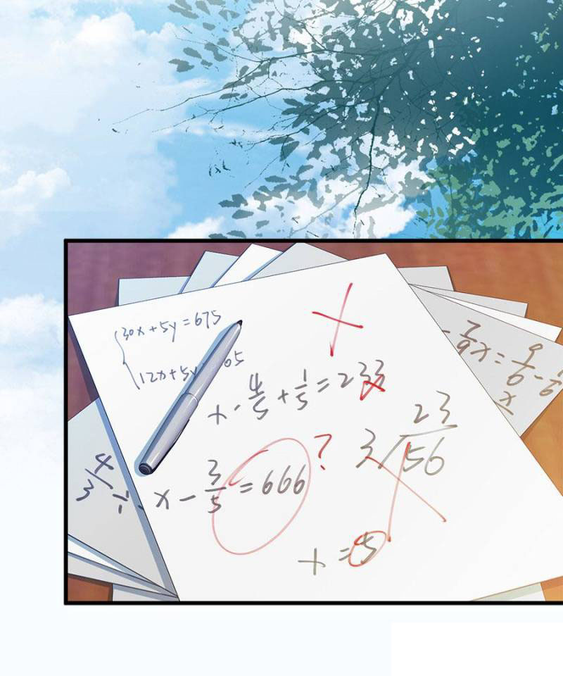 Spare Me, Great Lord! Chapter 19 Gambar 24