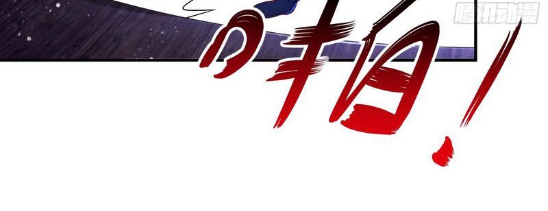 The Rebirth of the Demon God Chapter 43 Gambar 14