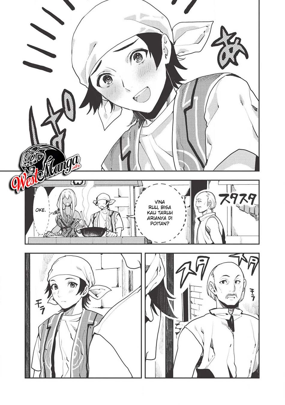 Isekai Ryouridou Chapter 21 Gambar 17