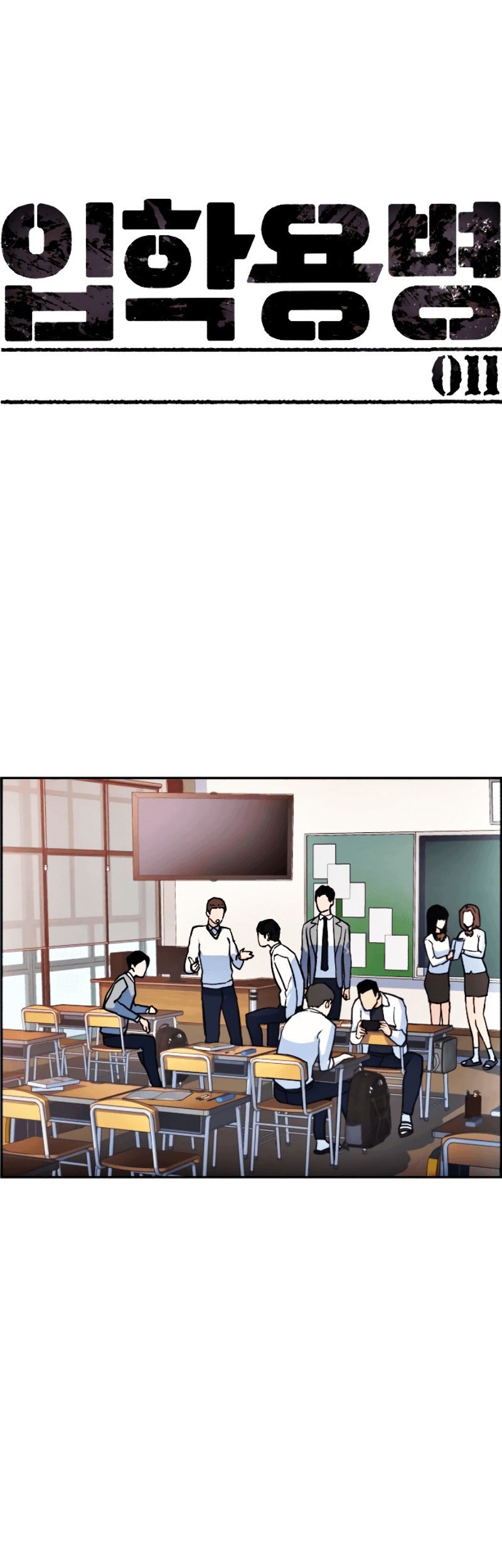 Baca Manhwa Mercenary Enrollment Chapter 11 Gambar 2