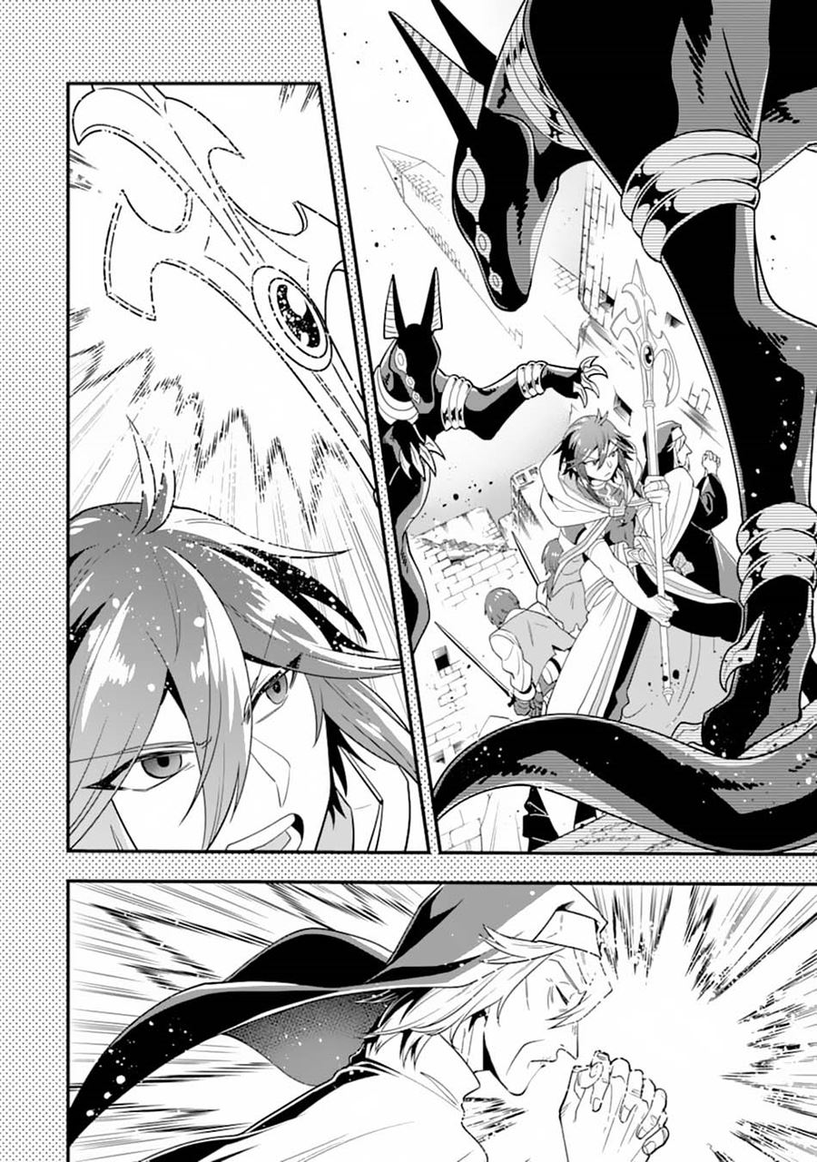 Kouryakuhon o Kushi Suru Saikyou no Mahoutsukai ~”meirei sa sero” to wa Iwa Senai Oreryuu Mao Tobatsu Saizen Ruuto ~ Chapter 18 Gambar 18