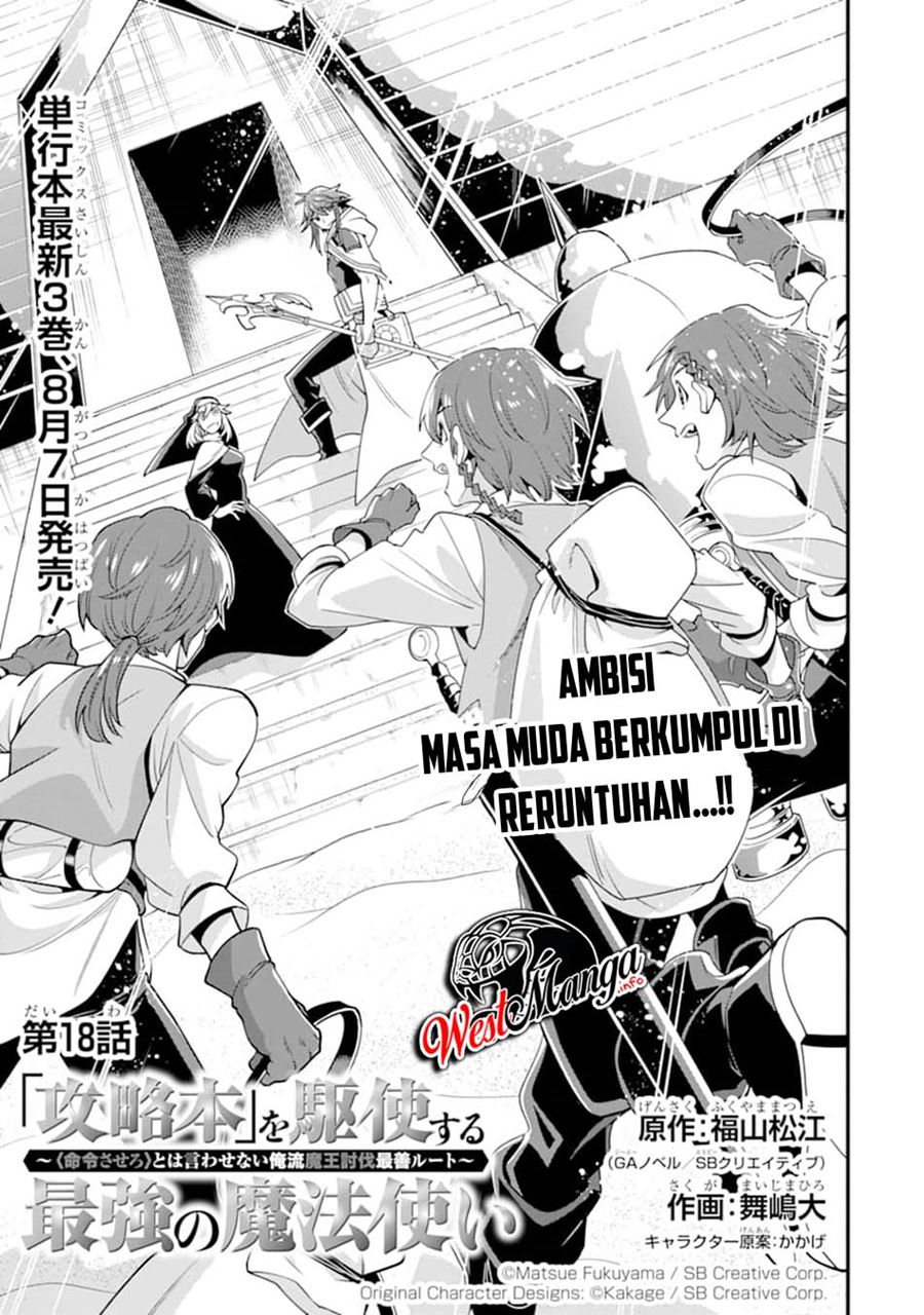 Kouryakuhon o Kushi Suru Saikyou no Mahoutsukai ~”meirei sa sero” to wa Iwa Senai Oreryuu Mao Tobatsu Saizen Ruuto ~ Chapter 18 Gambar 4