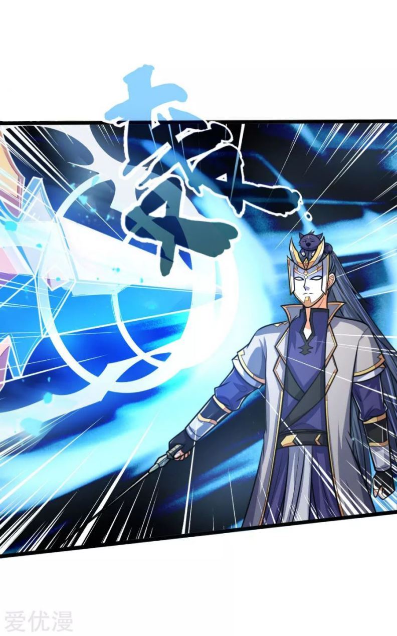 Shenwu Tianzun Chapter 178 Gambar 12