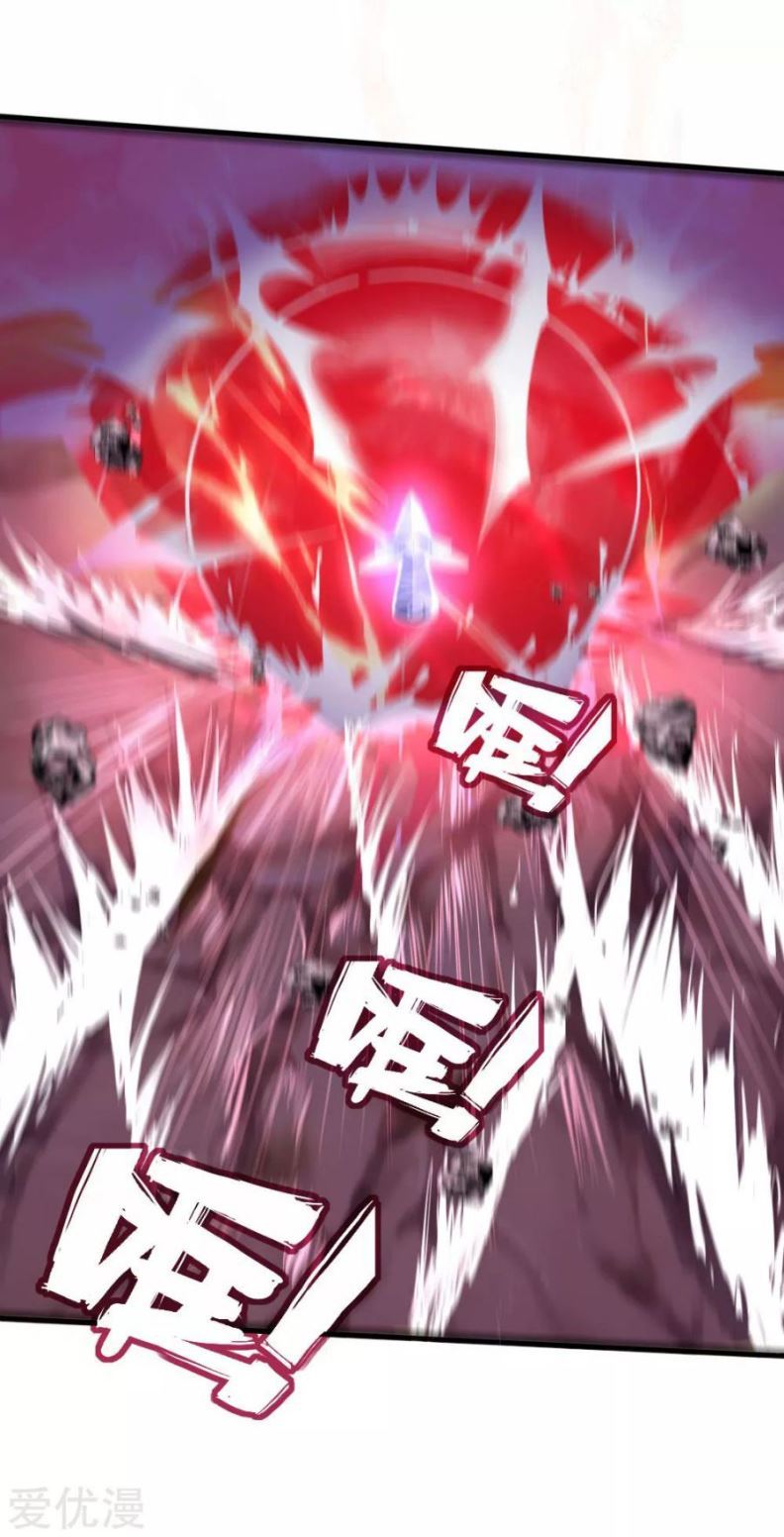 Shenwu Tianzun Chapter 178 Gambar 14