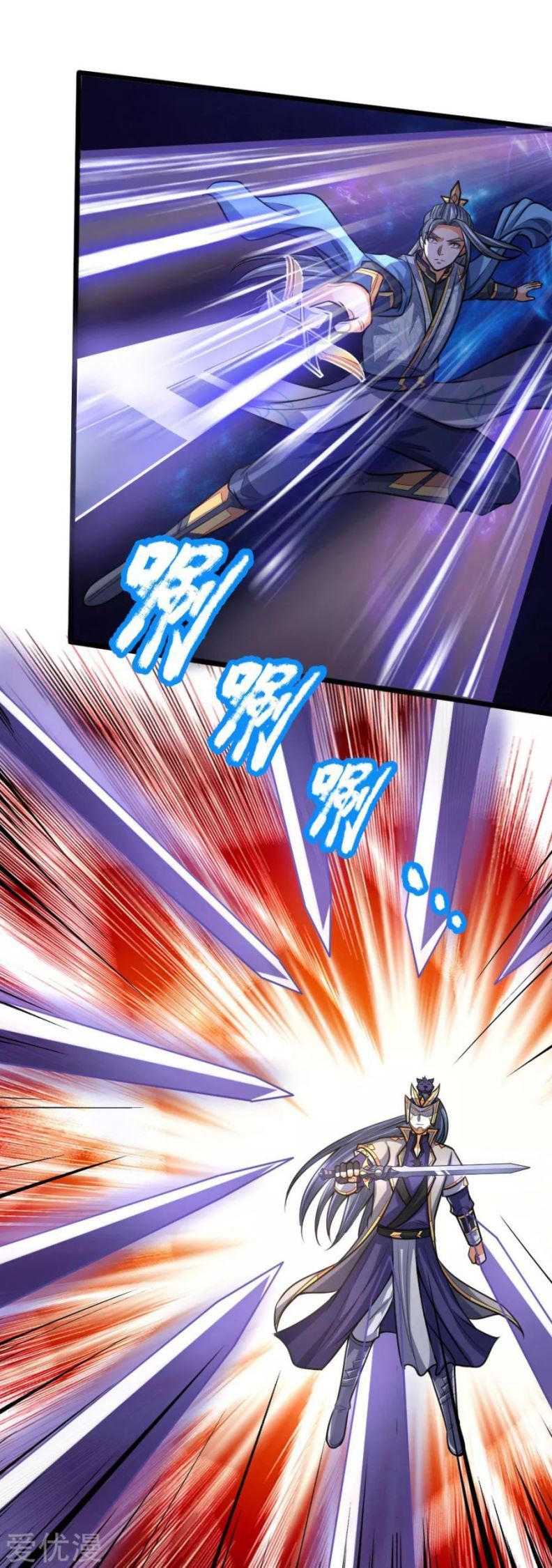 Shenwu Tianzun Chapter 178 Gambar 20