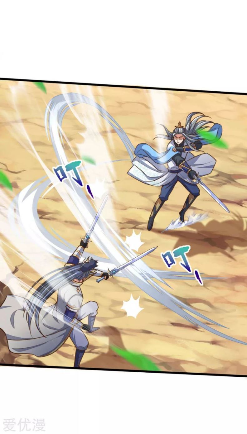 Shenwu Tianzun Chapter 178 Gambar 21