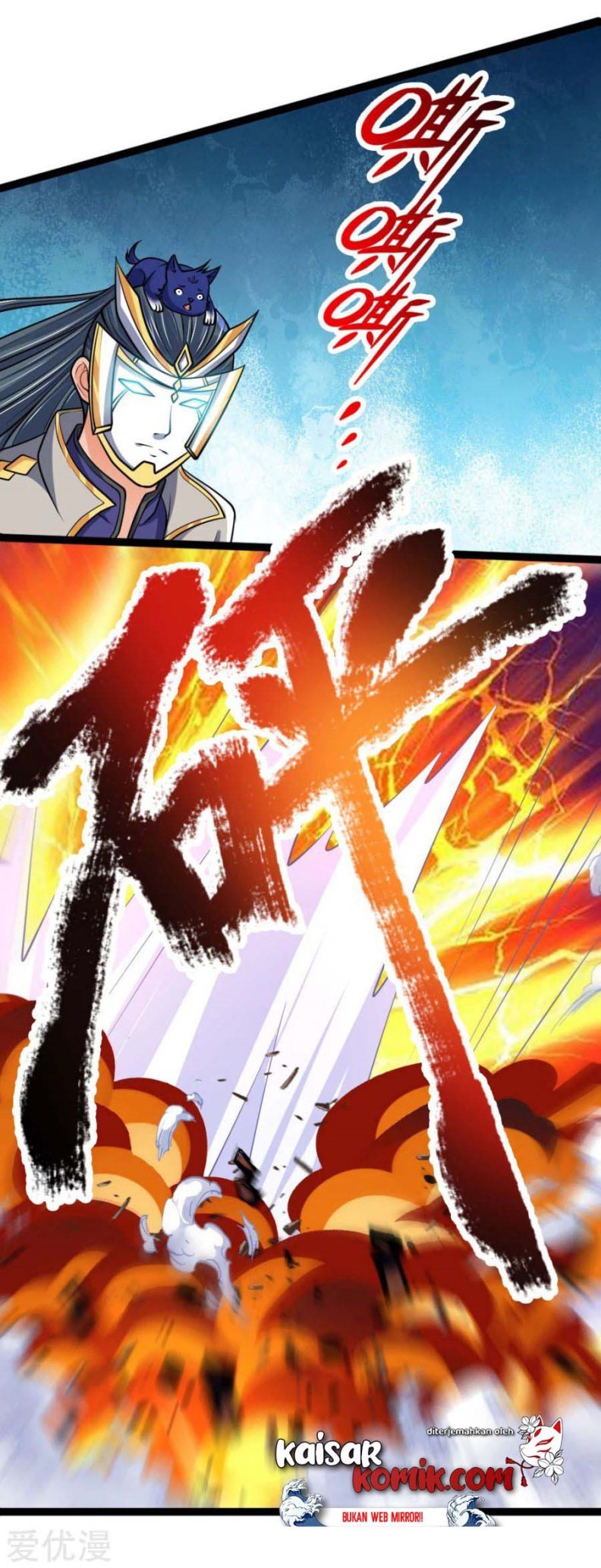 Shenwu Tianzun Chapter 177 Gambar 12