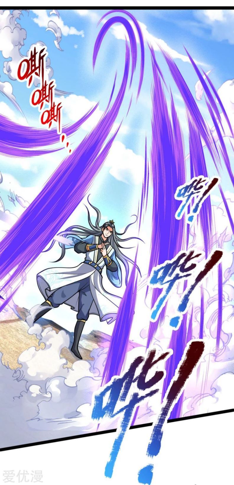 Shenwu Tianzun Chapter 177 Gambar 7