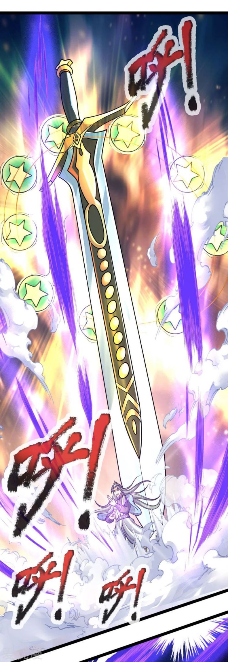 Shenwu Tianzun Chapter 177 Gambar 9