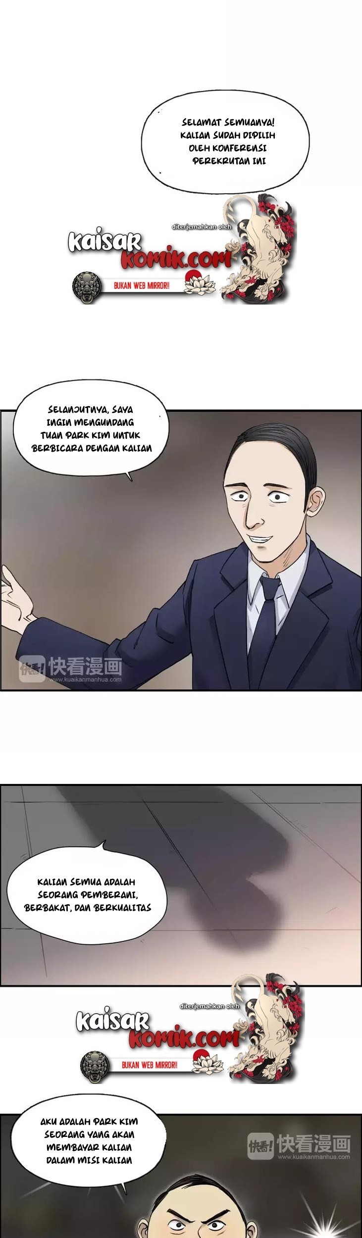 Super Cube Chapter 31 Gambar 16