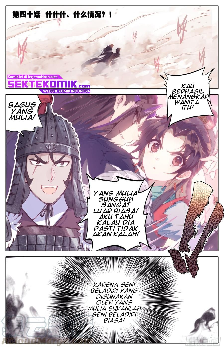 Baca Manhua Legend of the Tyrant Empress Chapter 40 Gambar 2
