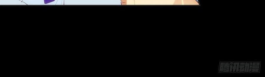 Useless Young Master Chapter 69 Gambar 21