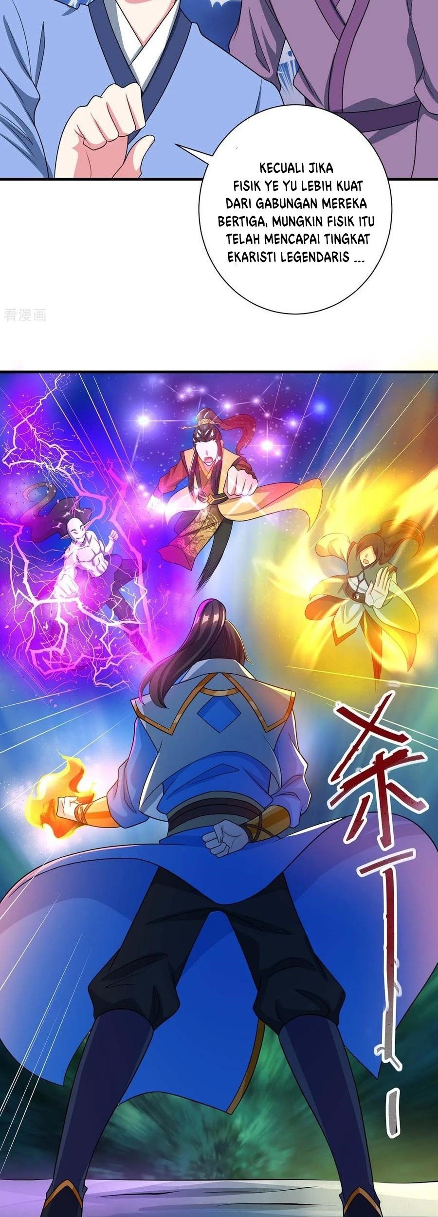 Dushi Xiaoyao Chapter 222 Gambar 5