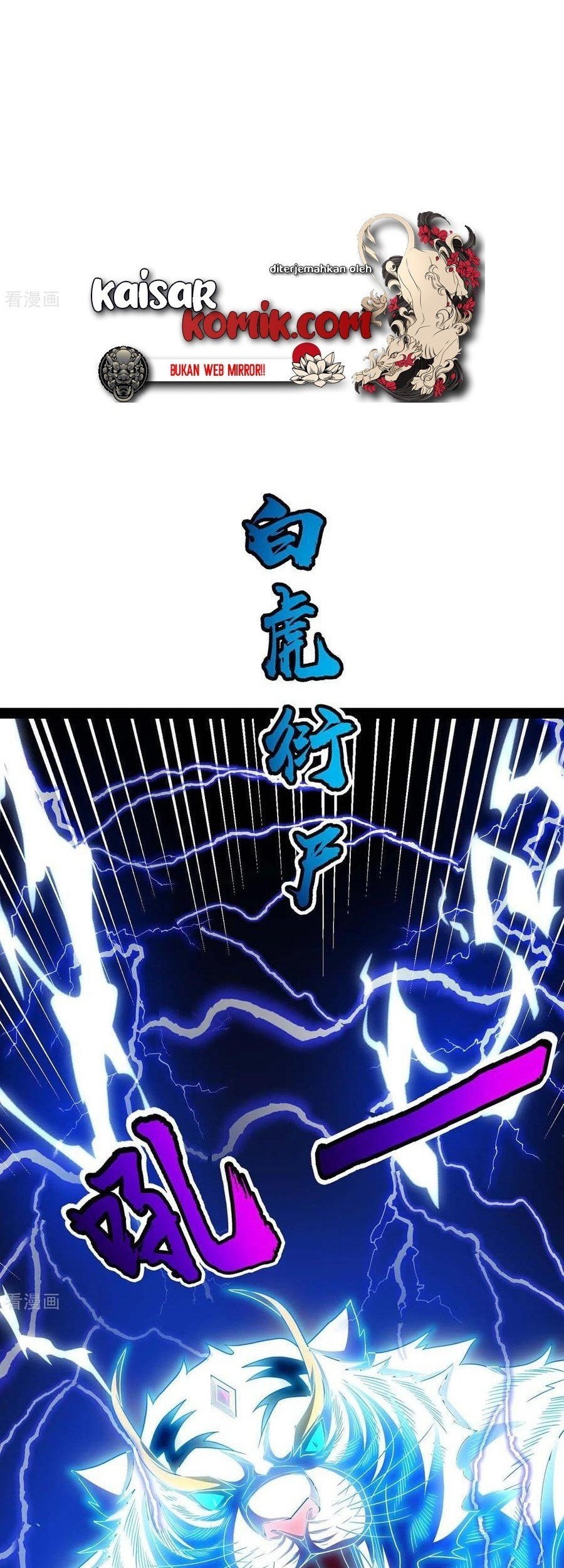 Dushi Xiaoyao Chapter 222 Gambar 16