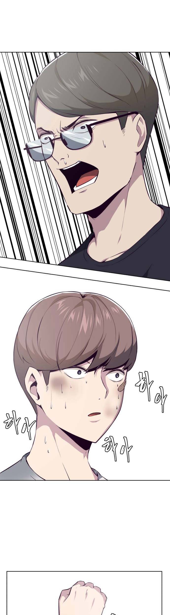 The Boy of Death Chapter 33 Gambar 74