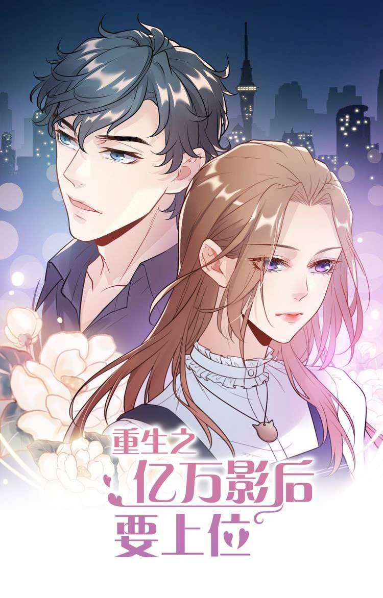 Baca Manhua Revenge Movie Queen Chapter 05 Gambar 2