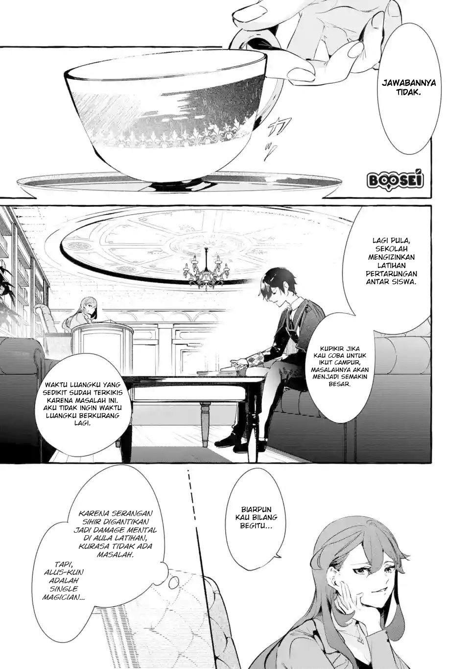 Saikyou Mahoushi no Inton Keikaku: The Alternative Chapter 03 Gambar 21