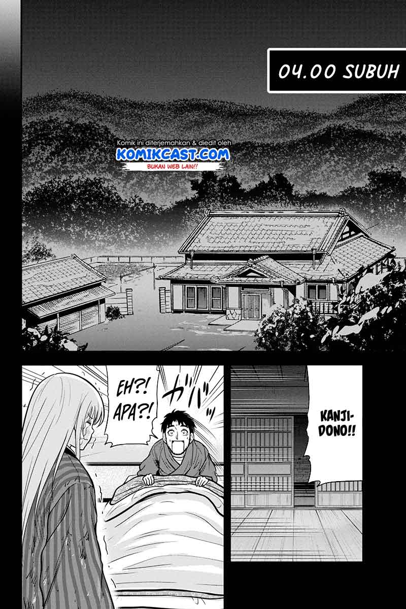 Orenchi ni Kita Onna Kishi to: Inakagurashi suru Koto ni Natta Ken Chapter 56 Gambar 6